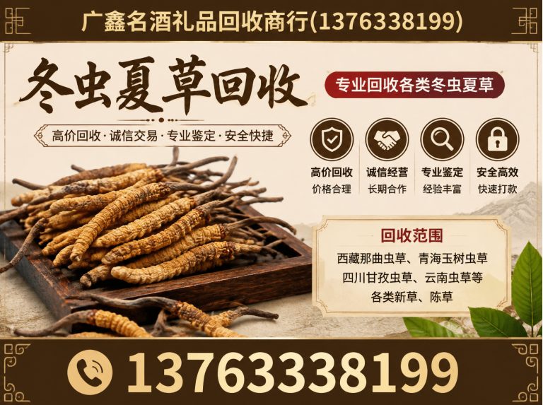 斗门区上门回收礼品展示图